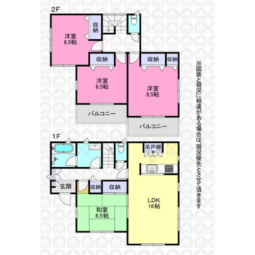 日高市大字女影 中古一戸建ての物件画像