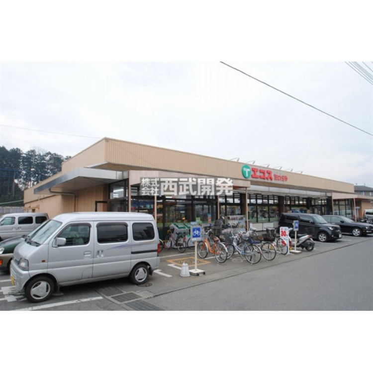 周辺 エコスタイラヤ高萩店(約2013m)