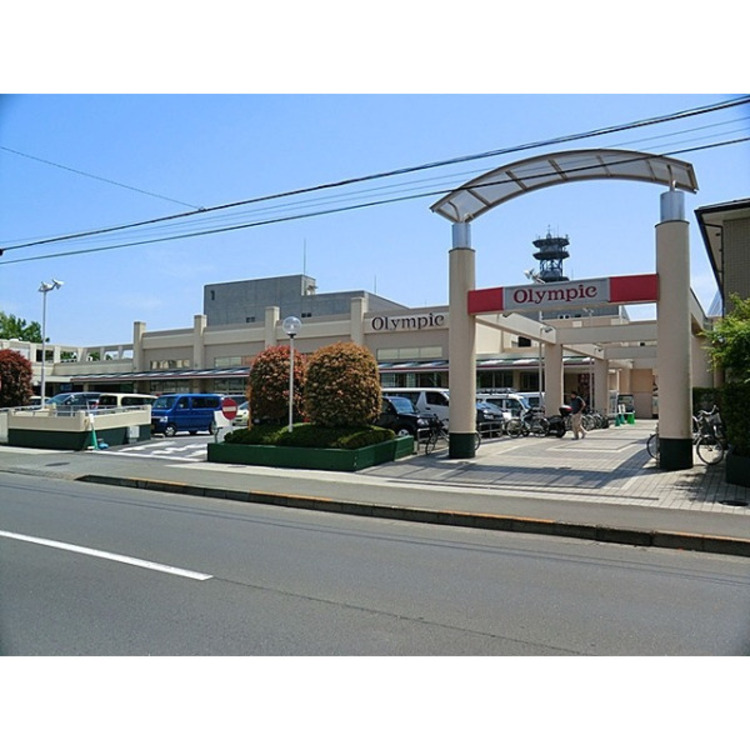 周辺 オリンピック(約900m)