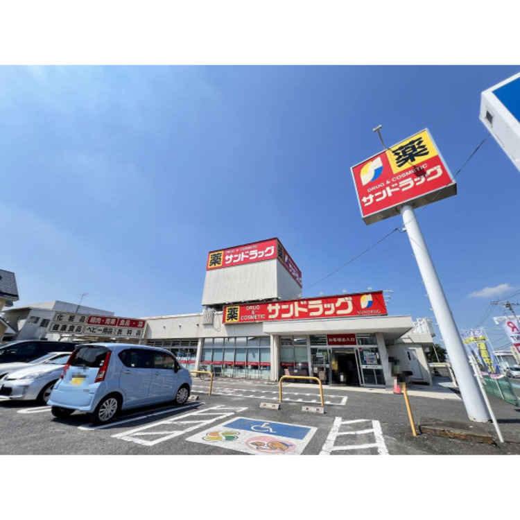 周辺 サンドラッグ川越石原店(約130m)
