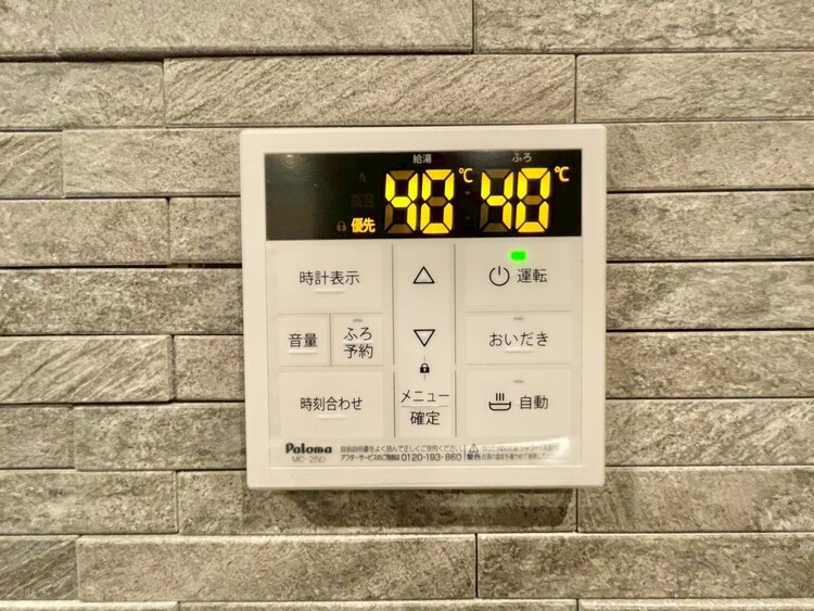 その他 見やすい画面で操作しやすい給湯パネル。