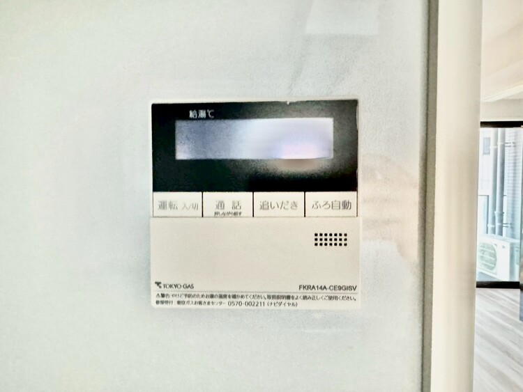 その他 見やすい画面で操作しやすい給湯パネル。