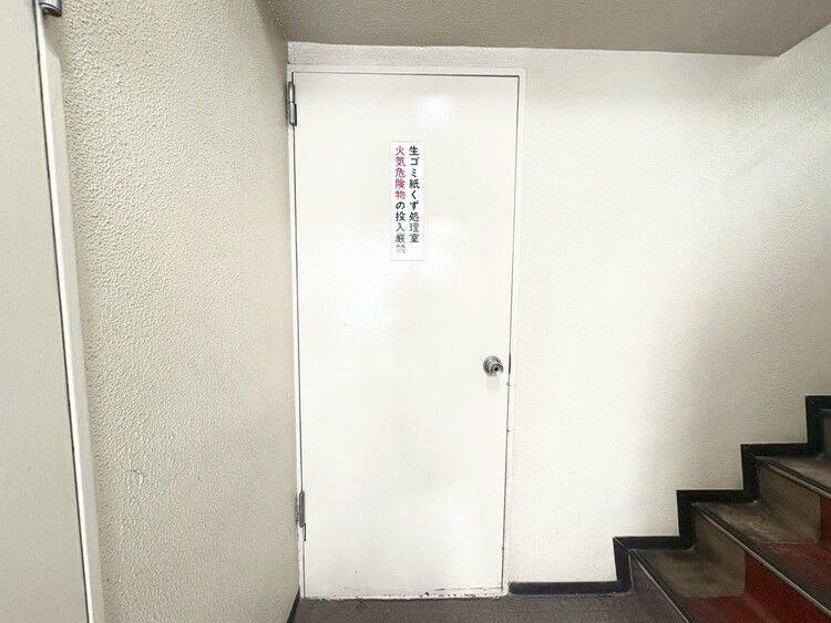 その他 ゴミ置場。綺麗に管理されております。