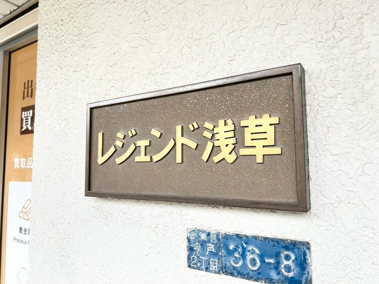 その他 スタイリッシュなエンブレム。お洒落なマンションは入り口から。