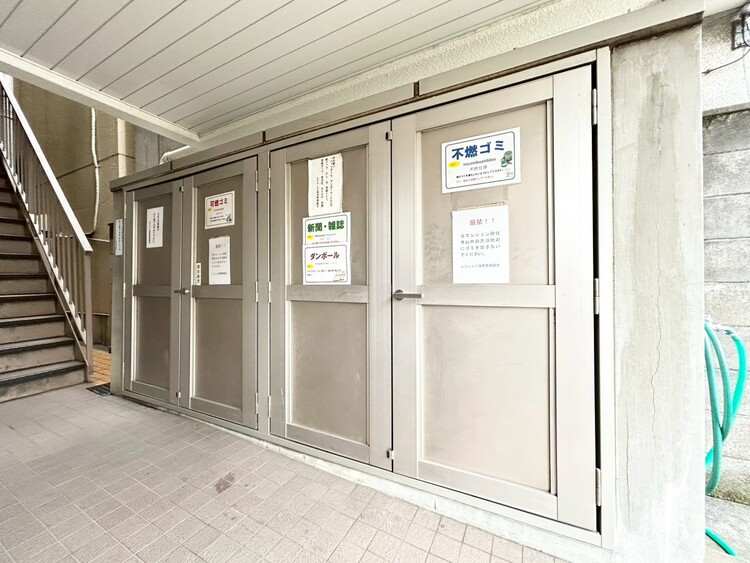 その他 ゴミ置場。綺麗に管理されております。