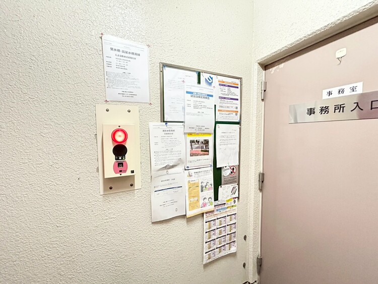 その他 管理人さんがいると、お困りごとがあっても安心です。