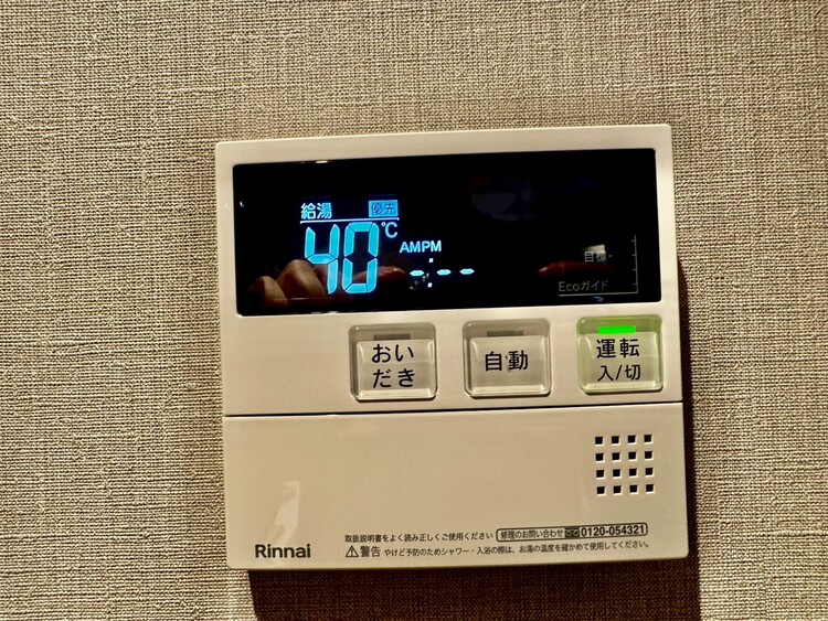 その他 見やすい画面で操作しやすい給湯パネル。