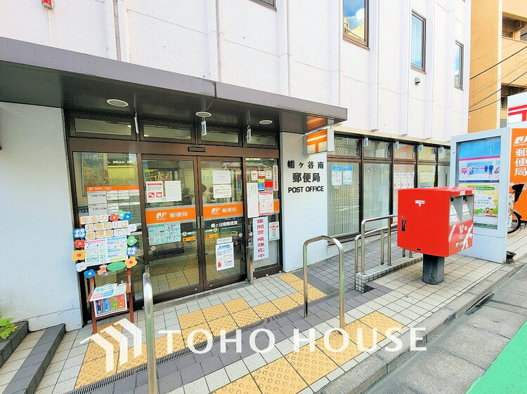 周辺 幡ヶ谷南郵便局　距離650ｍ