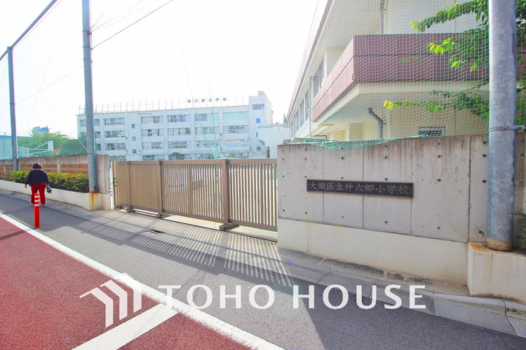 周辺 大田区立仲六郷小学校　距離30ｍ