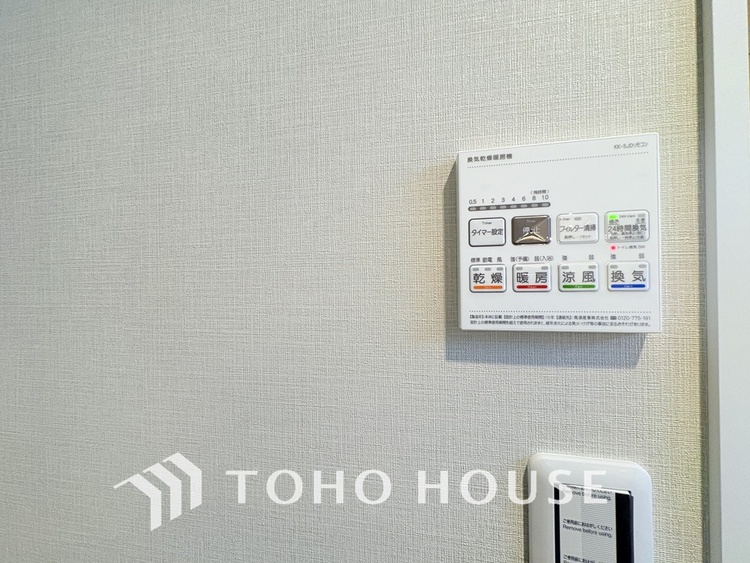 その他 浴室乾燥機を完備しているので雨天時や花粉の季節でも安心です