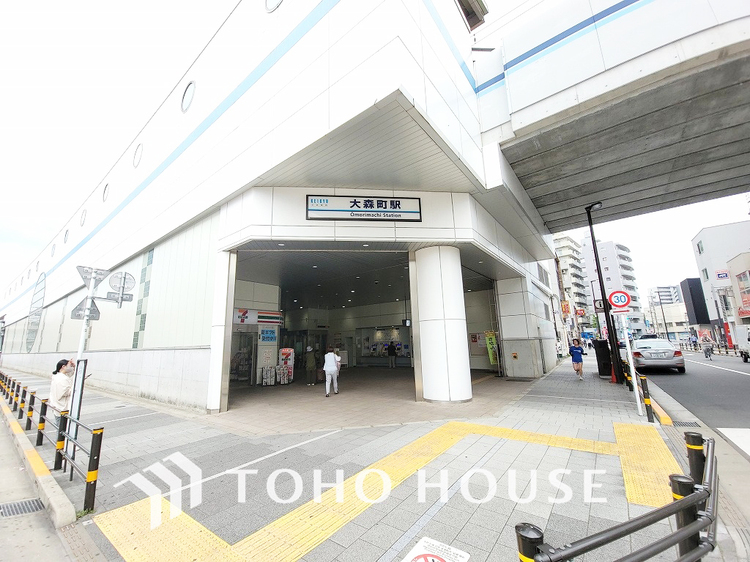 周辺 京急線「大森町」駅　距離600ｍ