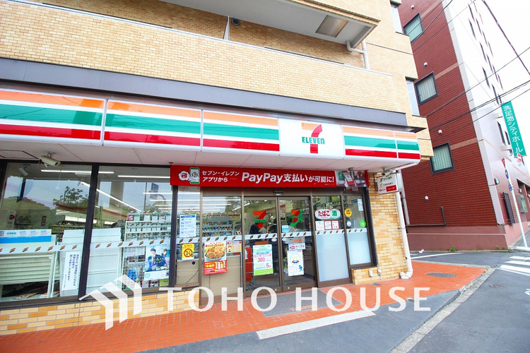 周辺 セブンイレブン 大田洗足池店　距離1100ｍ