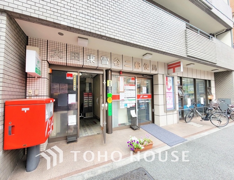 周辺 大田東雪谷二郵便局　距離1800ｍ