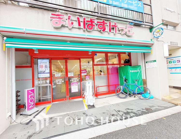 周辺 まいばすけっと 矢向駅西店　距離230ｍ