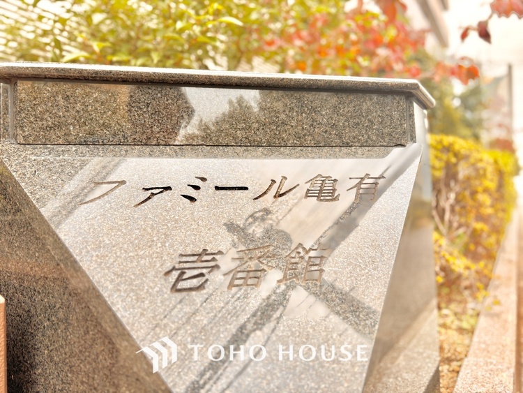 外観 ほんの少しのこだわり。ちょっとした色使いがその家がもつ雰囲気、趣（おもむき）を携え、暮らす家族や訪ねてくる友人・知人に新鮮な香りを運んできます。