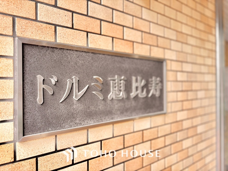 外観 ほんの少しのこだわり。ちょっとした色使いがその家がもつ雰囲気、趣（おもむき）を携え、暮らす家族や訪ねてくる友人・知人に新鮮な香りを運んできます。