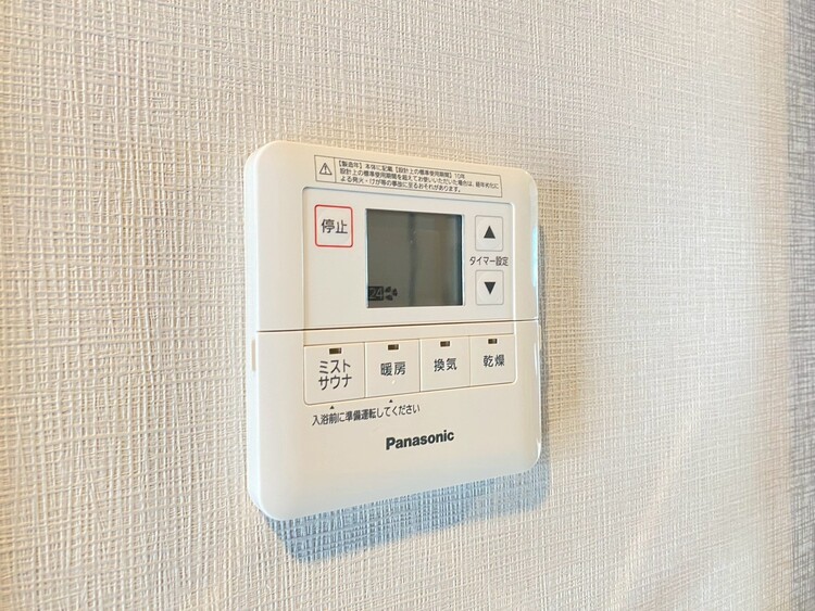 その他 見やすい画面で操作しやすい給湯パネル。