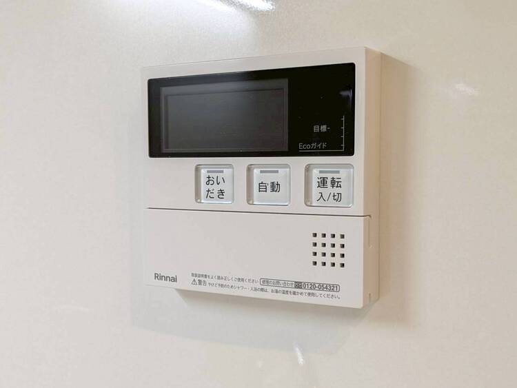 その他 見やすい画面で操作しやすい給湯パネル。