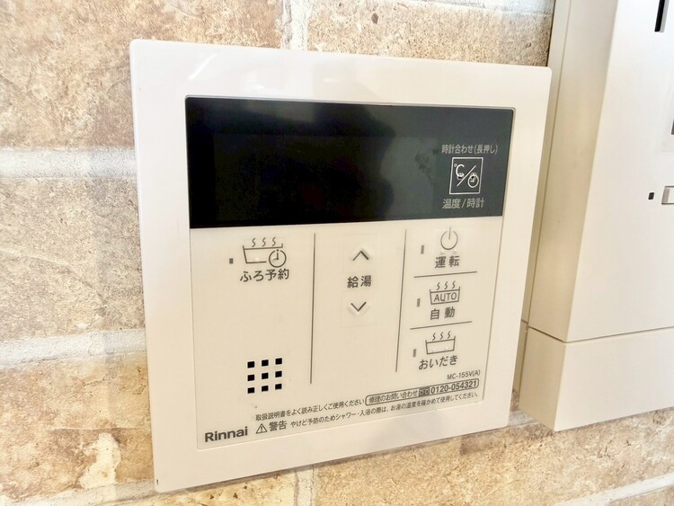 その他 見やすい画面で操作しやすい給湯パネル。