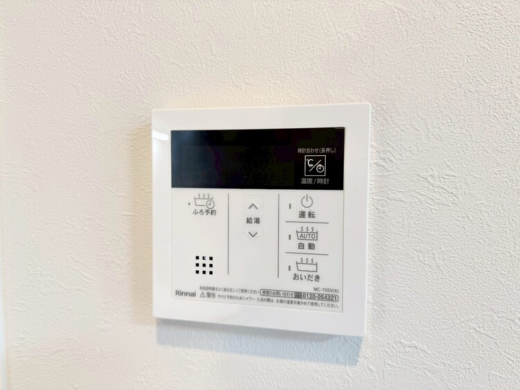 その他 見やすい画面で操作しやすい給湯パネル。