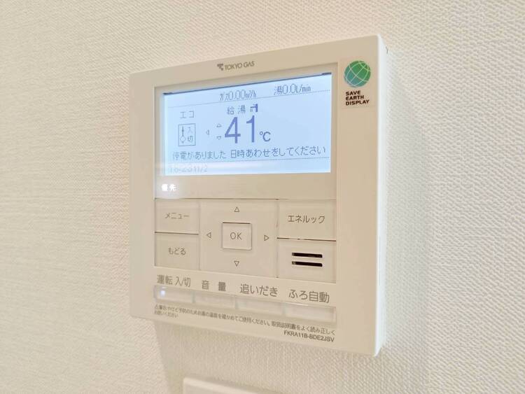 設備 見やすい画面で操作しやすい給湯パネル。