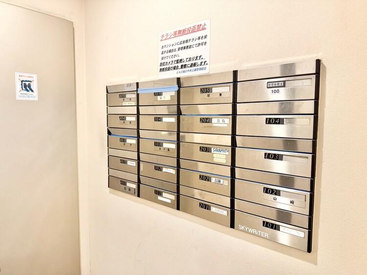 その他 郵便受けも、きちんと管理されています。