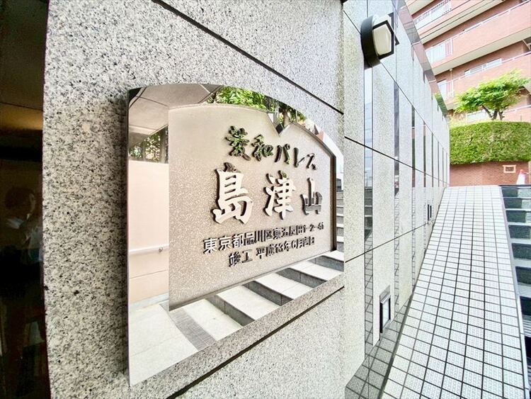 外観 【APPEARANCE】◆Sunshine◆光が燦々と入り、いるだけで気持ちいい。「開放的でゆとりあるお部屋です。」