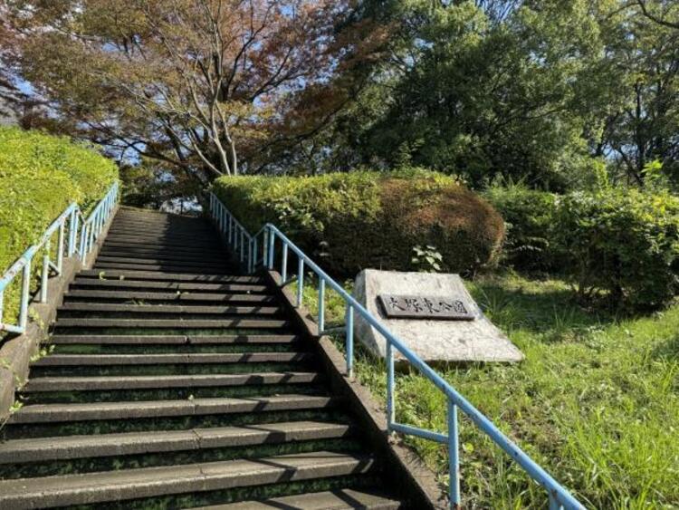 周辺 大塚東公園迄210ｍ