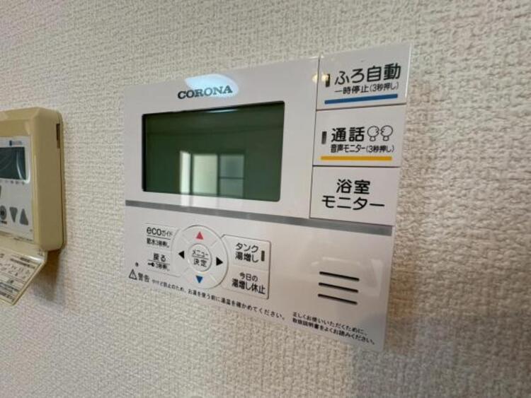 設備 お風呂の予約をしておけば、帰宅後すぐに入浴が可能。寒い日のご帰宅に嬉しい設備です。 