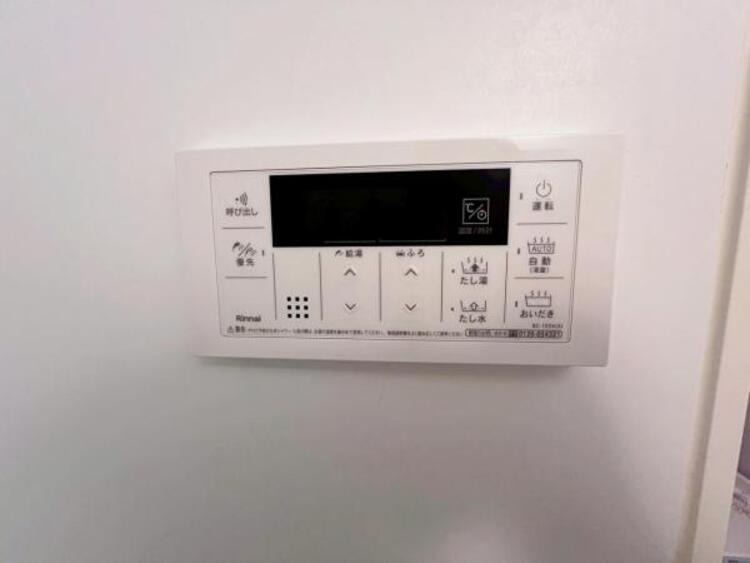 設備 【2025年11月撮影】オートバス