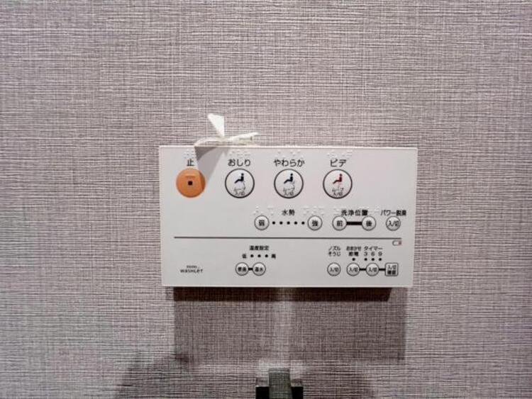 設備 【2025年11月撮影】温水洗浄便座