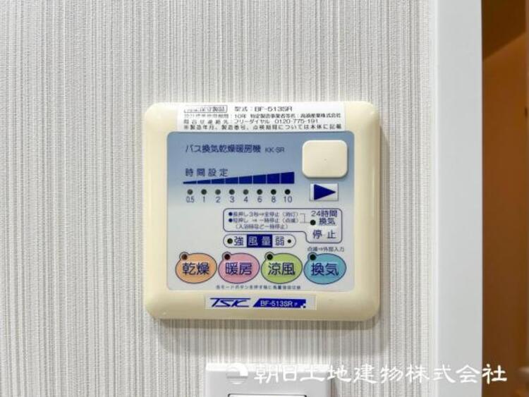 設備 【浴室乾燥機】梅雨の時期や洗濯物が乾きにくい冬の時期などに大活躍の浴室乾燥機。暖房機能付でヒートショック対策にも有力です。