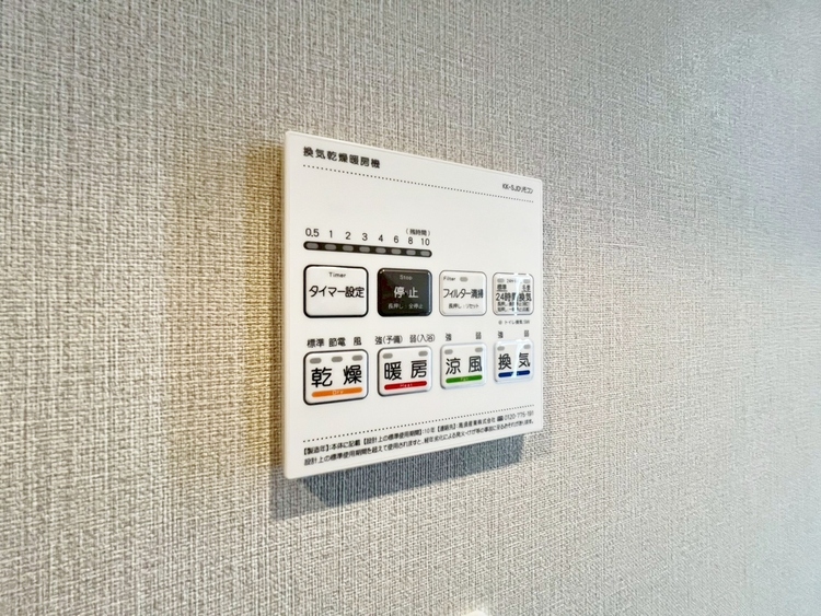 設備 浴室乾燥機がついていますので、入浴後の湿気対策も安心です。