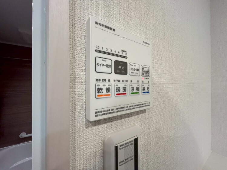 設備 浴室乾燥機がついていますので、入浴後の湿気対策も安心です。