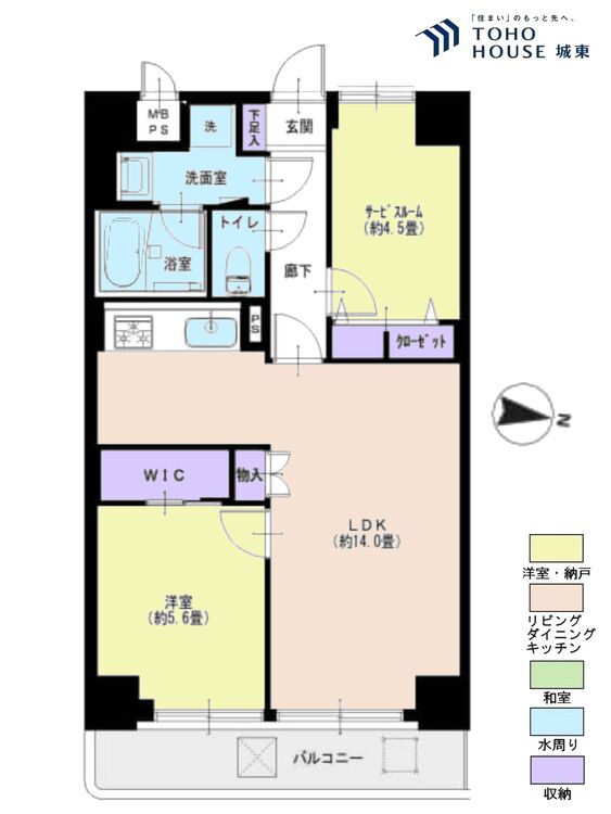 間取り １ＳＬＤＫ、専有面積５５．６８平米、バルコニー面積８．９４平米