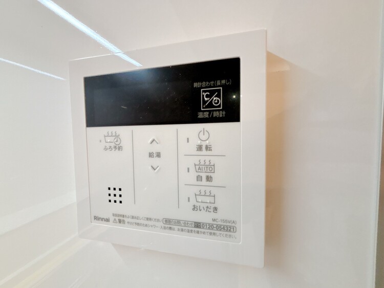 設備 見やすい画面で操作しやすい給湯パネルです。