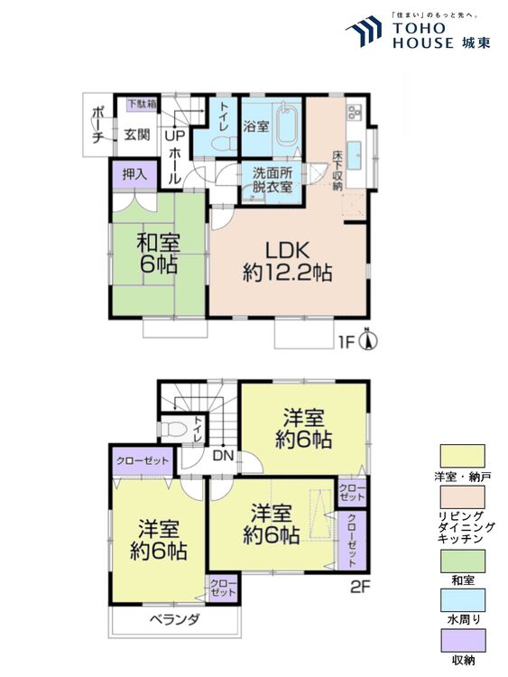 間取り ４ＬＤＫ、土地面積１２０平米、建物面積８６．６４平米