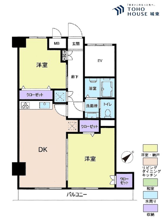 間取り ２ＤＫ、専有面積４５．３３平米、バルコニー面積５．０４平米