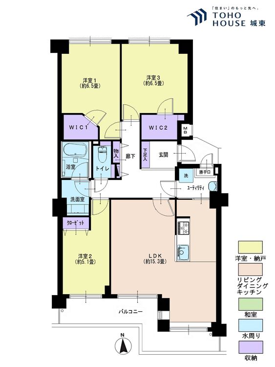 間取り ３ＬＤＫ、専有面積７９．５１平米、バルコニー面積１１．７２平米