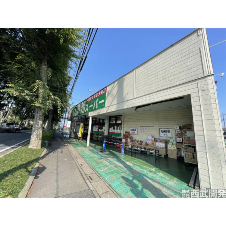 周辺 業務スーパー(約370m)