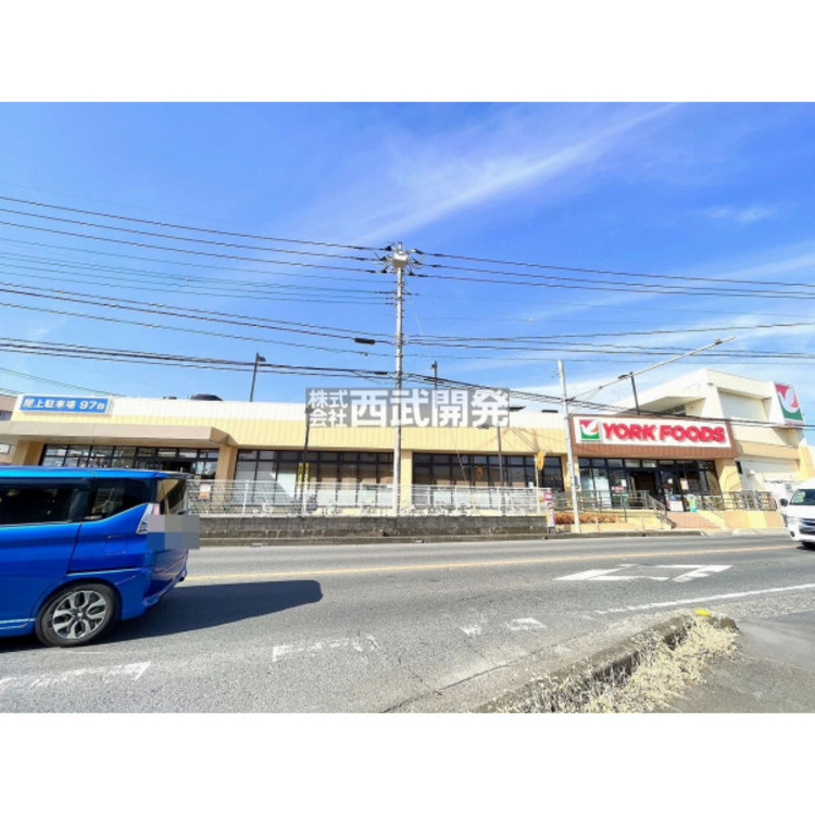 周辺 ヨークフーズ(約1300m)