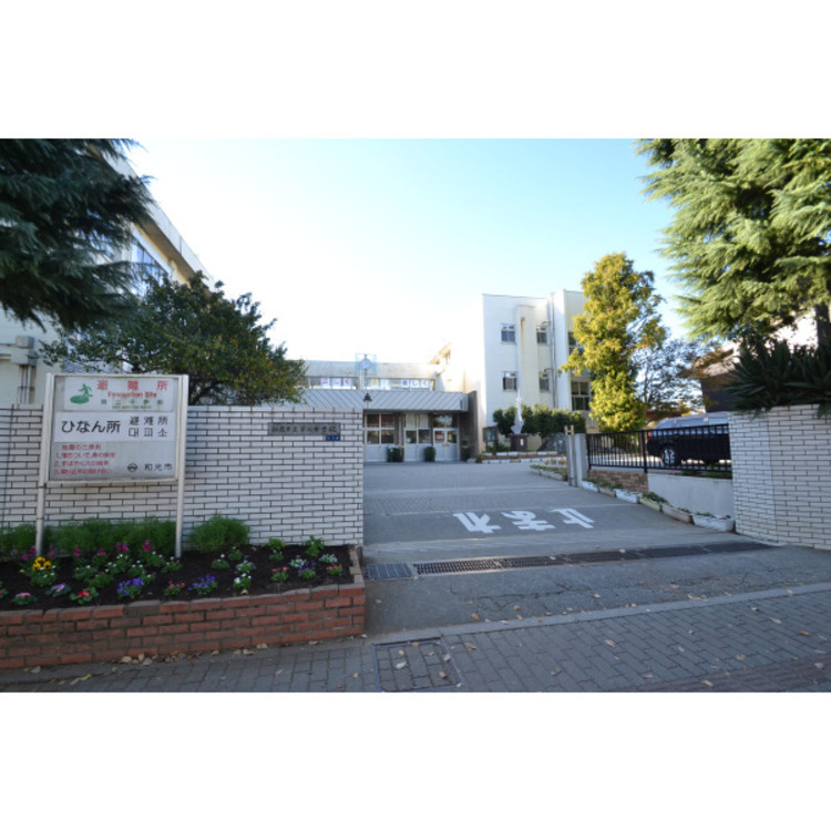 周辺 和光市立第二中学校(約1200m)