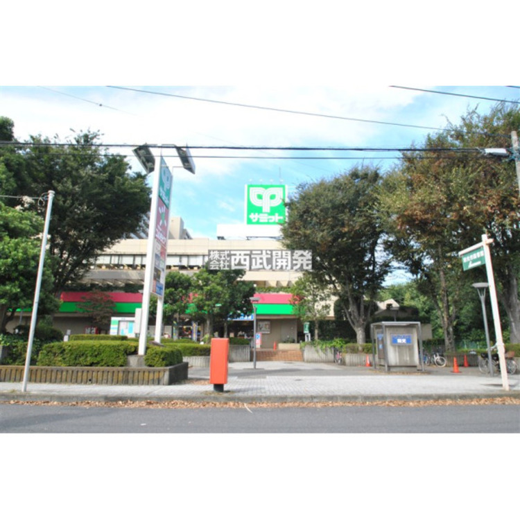 周辺 サミットストア(約350m)