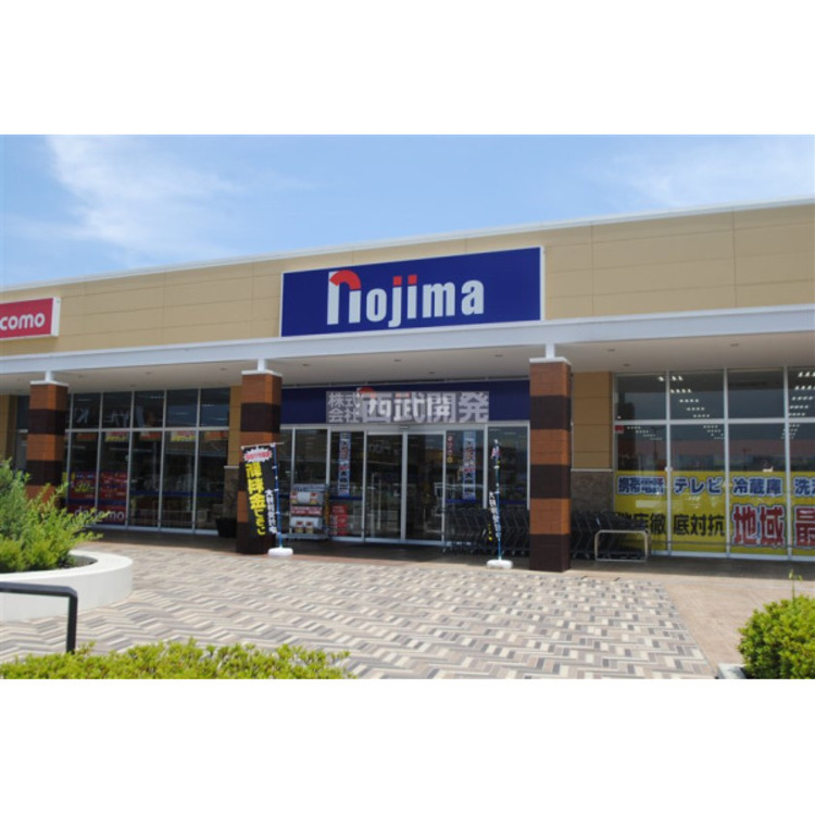 周辺 ノジマ(約685m)