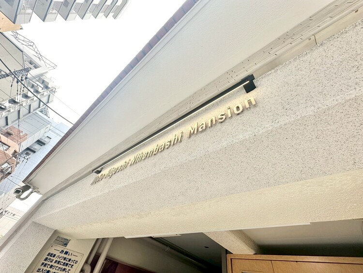 その他 スタイリッシュなエンブレム。お洒落なマンションは入り口から。