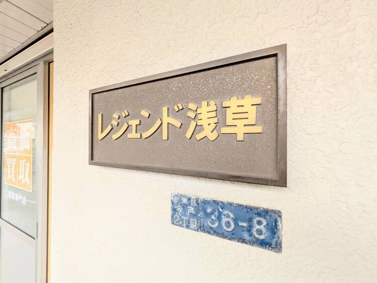 その他 清潔感のある落ち着いた雰囲気の玄関です。