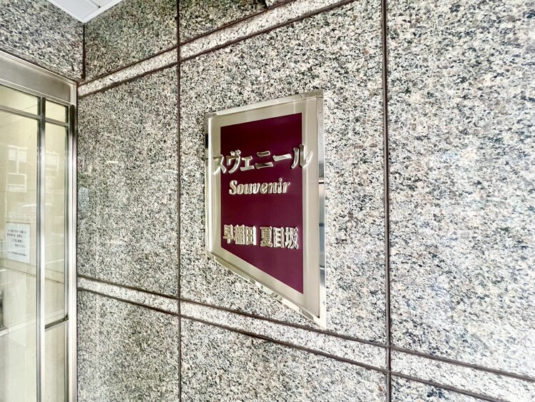 その他 清潔感のある落ち着いた雰囲気の玄関です。