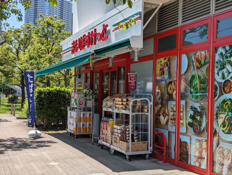 周辺 まいばすけっと豊洲1丁目店