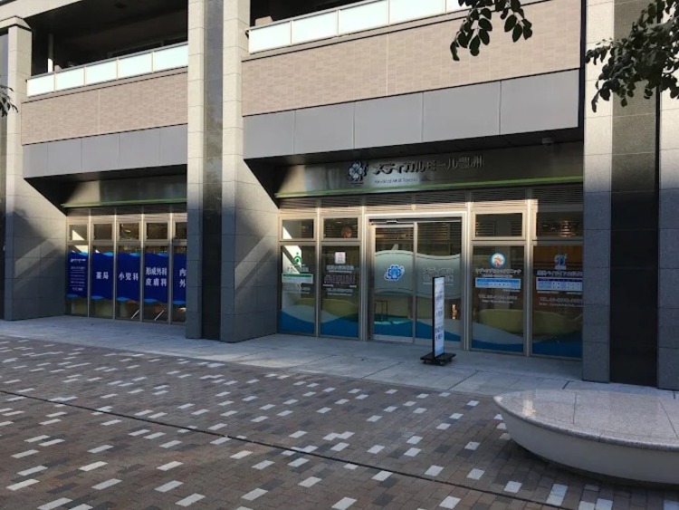 周辺 豊洲ベイサイド内科外科