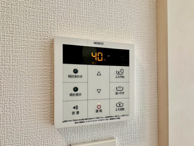 設備 見やすい画面で操作しやすい給湯パネル。